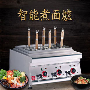Kaister TM-6 Электрическая нагреваная печь для лапши Коммерческая нержавеющая сталь печь с лапшой пряная горячая машина шестиголовый горячий рис
