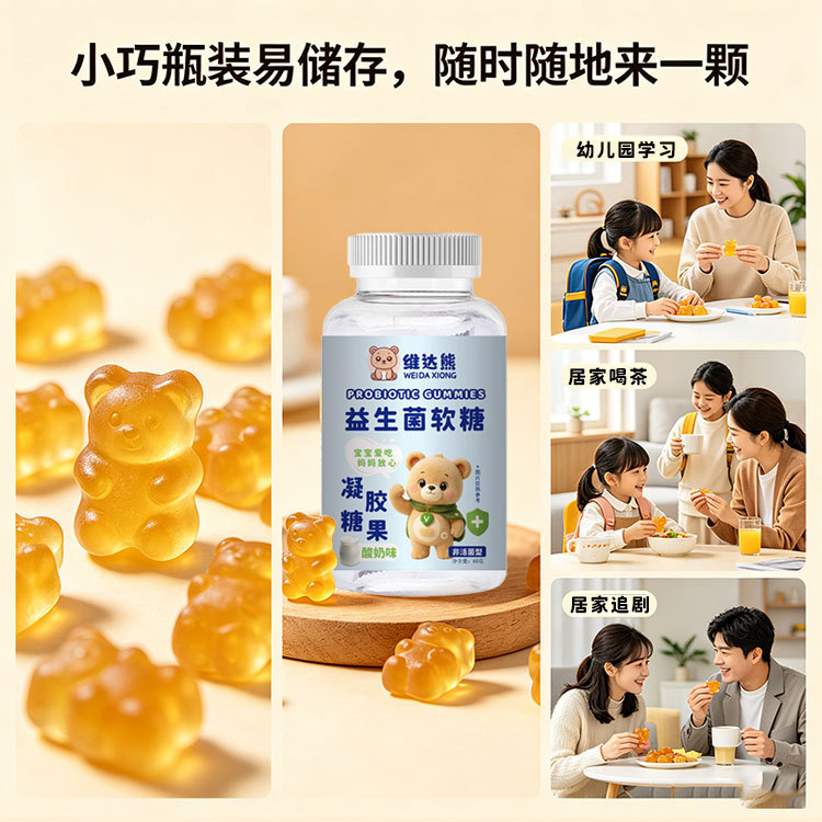 Probiotic Gummy Bears (Lactobacillus Blend) — Yogurt-Flavored Gel Candy, 60g Bottle preparation