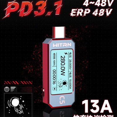 Witrn Victoria C5 Detector Type-C Тестер тока напряжения PD3.1 соблазняет активацию старения EPR