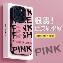 适用苹果13promax手机壳新款iPhone13防摔保护套14promax个性创意