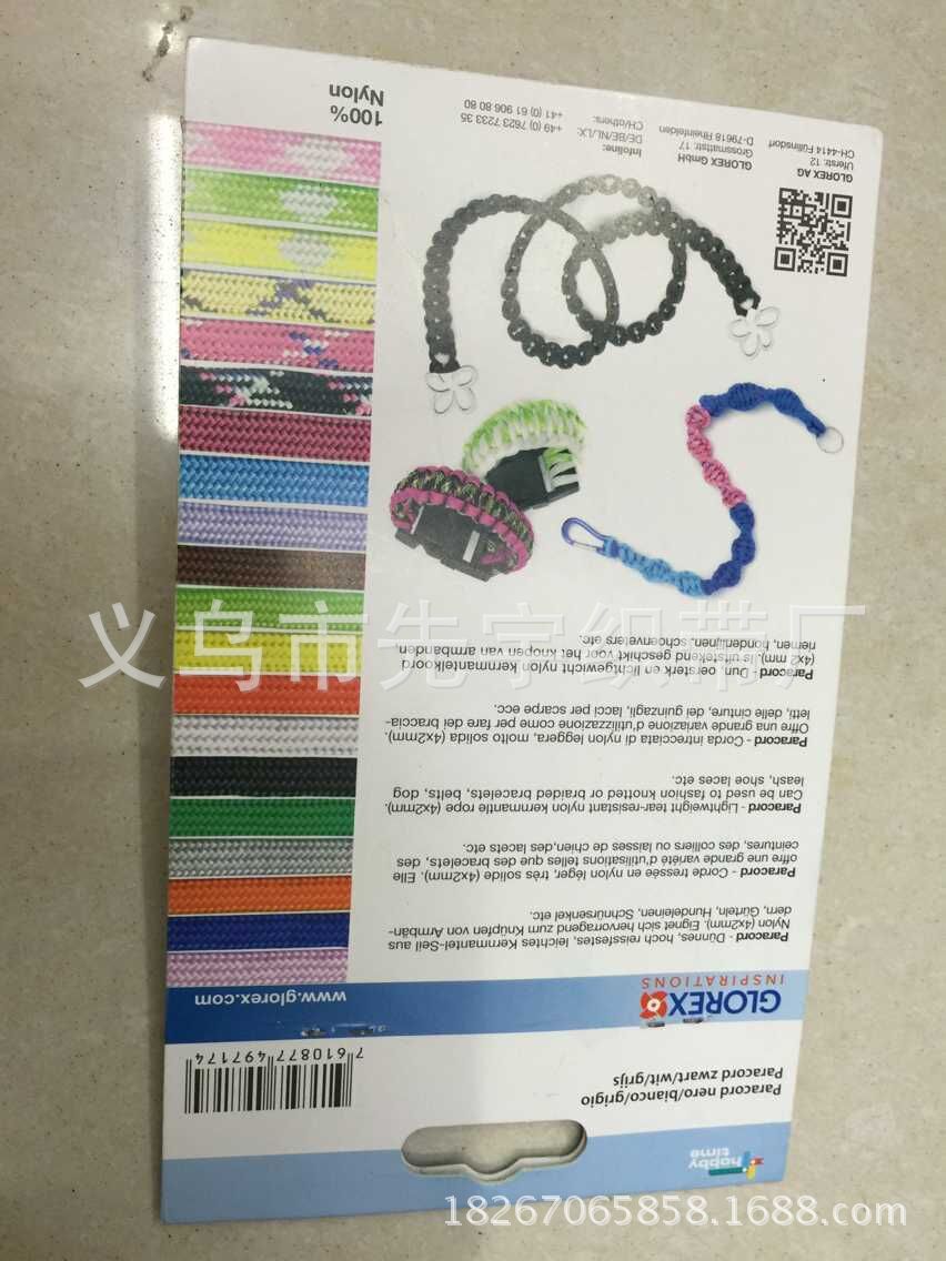 QQ图片20150613104457