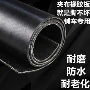 5mm single-sided two-layer line rubber pad shop truck carriage wear-resistant waterproof non-slip clip line light conveyor belt rubber