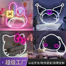 �޺��LED�b��⻯�y�R��Hello kitty؈�a���R�������R�ӟ�