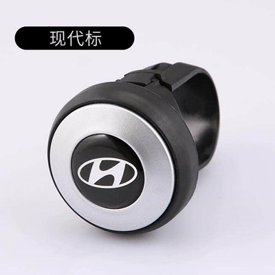 Steering wheel booster – and Vans - modern