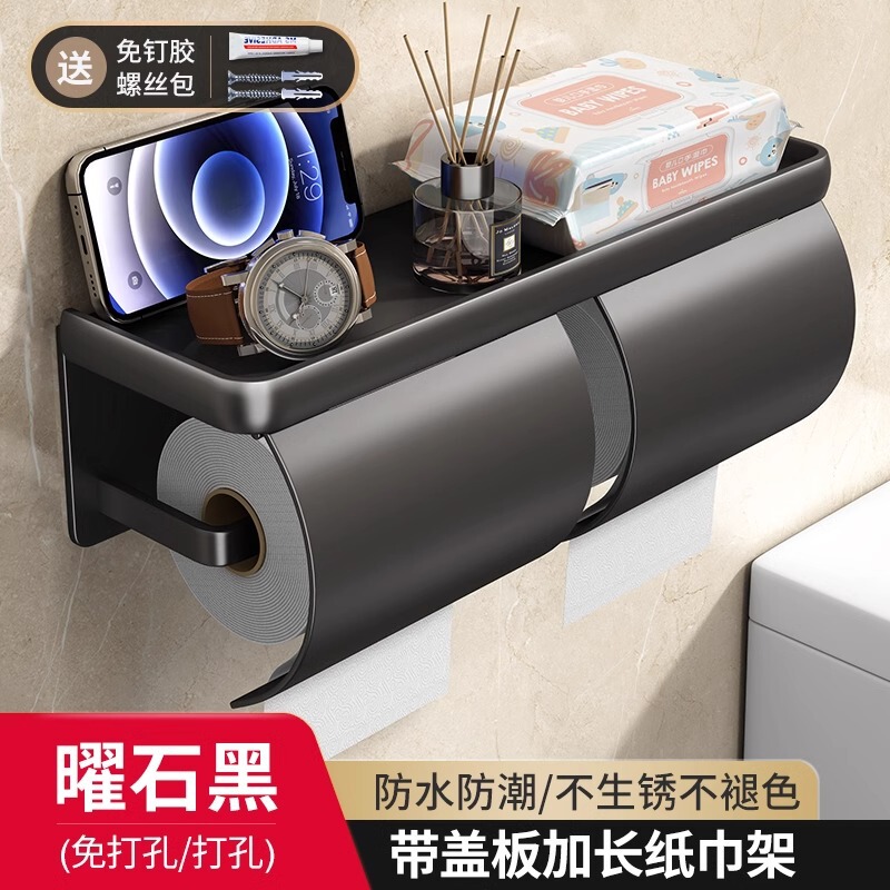トイレペーパーホルダー 壁掛け式トイレペーパーラック 浴室用 穴あけ不要トイレットペーパーボックス ロールペーパー収納ラック 防水タイプ|undefined