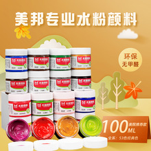 ��������100mlˮ�����ƿ�b�V��ɫ�W�����L���T�f���g�V�残���