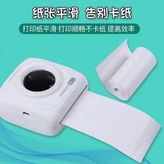 喵机不干胶打印纸可粘贴10年留影爱立熊小猿学生口袋错题