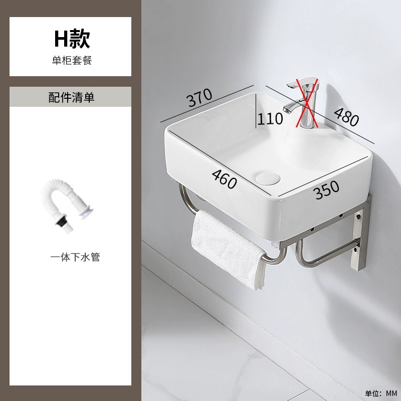 H 4837 marco de lavabo + lanzamiento