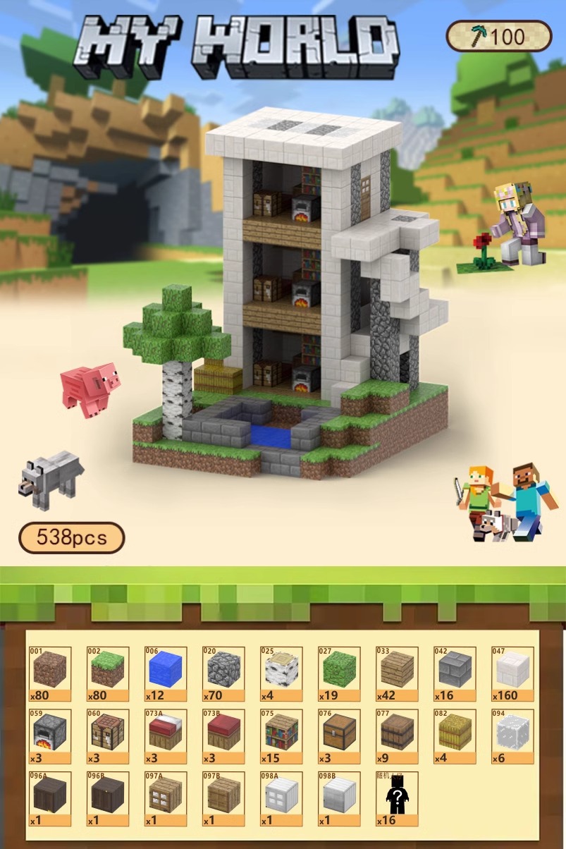 [풀세트] 3층 아파트️ [입자 538개/무료 인형 16개] 무료 엔더드래곤/무료 조명부품