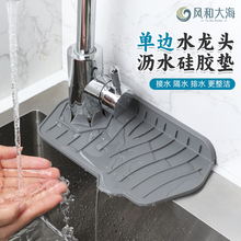 ˮ���^�ȿ׹��z�rˮ�|�N��ˮ�ۿ���߅���Rˮ�|�l���gϴˮ������|