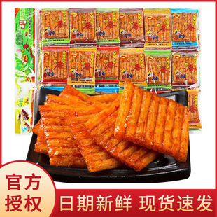 �����66�B�����l���bС��Ƭ����[���W�t������ʳС�����eʳƷ