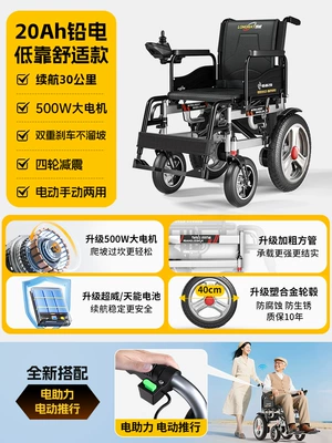 Reclining, Special for the | Qatlanan elektrik velosipedlər - low-back-comfort-model-20ah-lead-battery-30-kilometers-battery-life-double-brakes-electric-power-assist