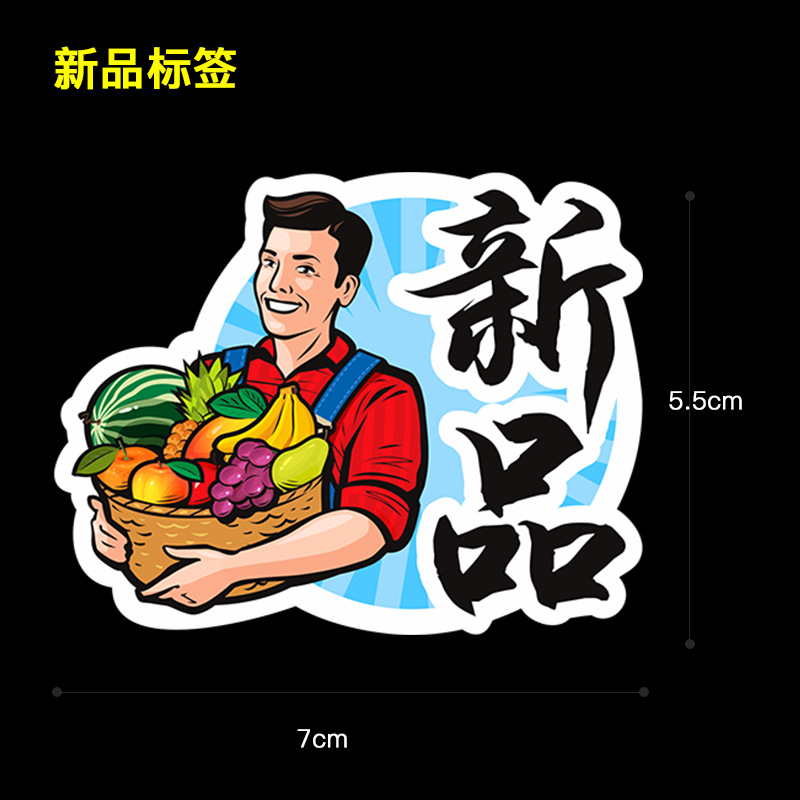 신제품-아저씨 [스티커 100개/팩]