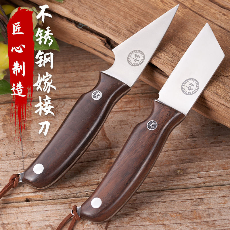 园林嫁接刀50cr15高速钢锻打木工花木切接树芽接刀果树修剪小刀