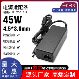 �m��DELL�����Pӛ���Դ�m����Vostro19.5V2.31A��X�����45W