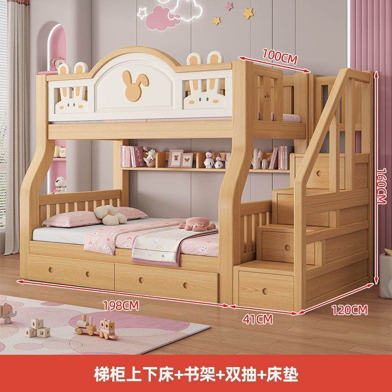 上下铺高低床全实木上下床儿童床双层床多功能床子母床两层兄弟床|undefined