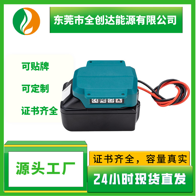 Suitable for Makitar Makita 18V Power Tool Lithium Battery Bl1860 Outlet DIY Converter Charger