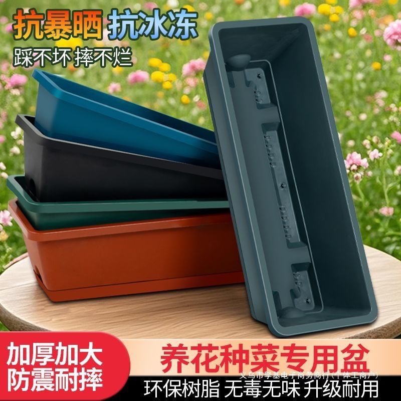 超大加厚花盆带隔水排气5色可选种菜蒜苗多肉养花四季盆可悬挂