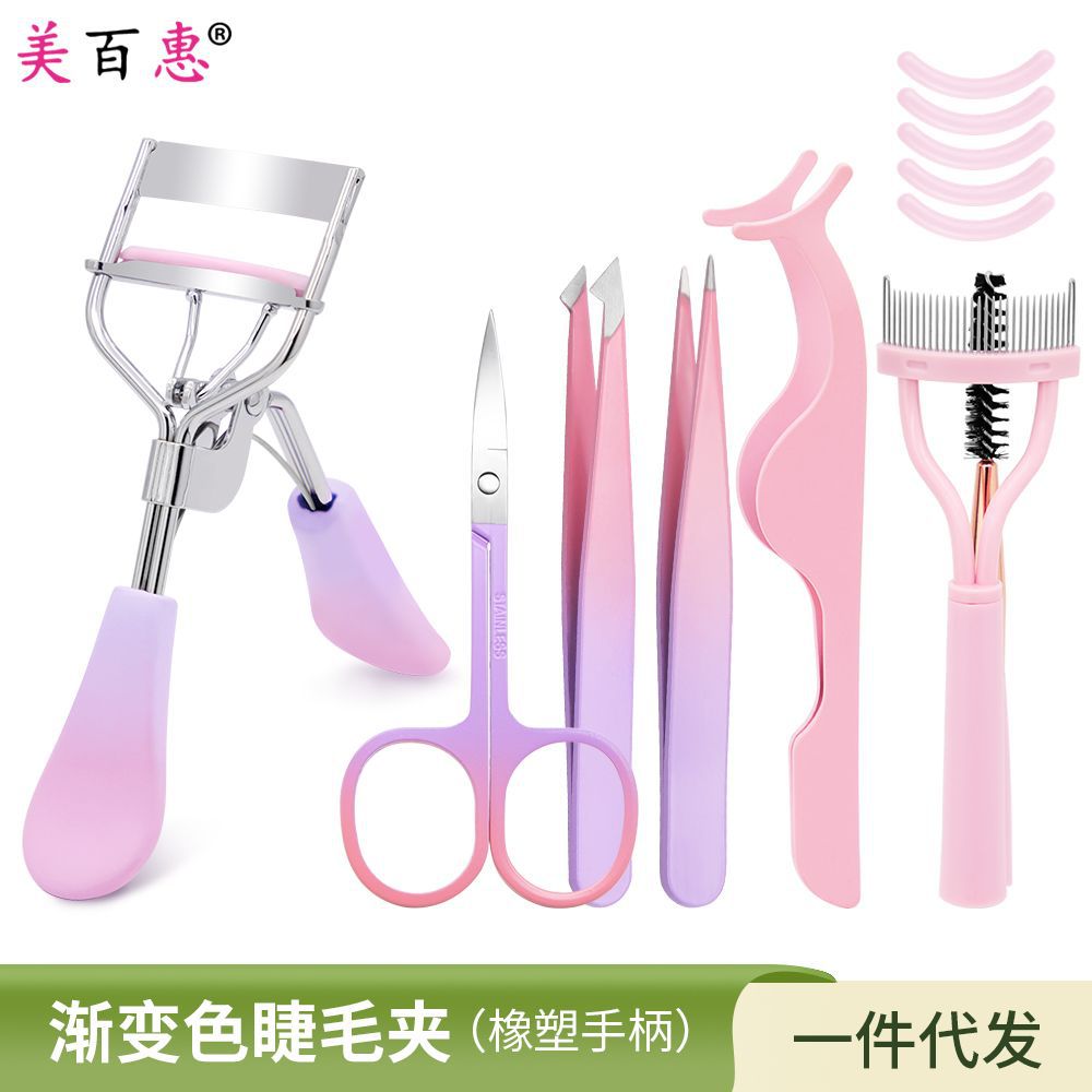 跨境睫毛夹手动修眉剪不锈钢眉夹卷翘器送替换胶垫美妆工具套装