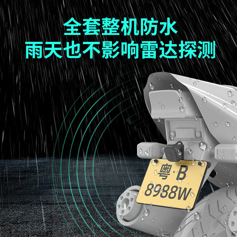 Motocicleta radar de onda milimétrica Alerta temprana monitoreo de área ciega cambio de carril sistema de seguridad de alerta temprana paralelo auxiliar BSD dedicado