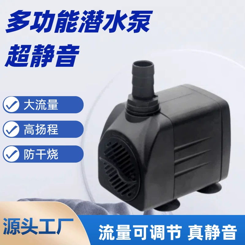 Многофункциональный погружной насос, мини-аквариум, небольшой водяной насос, фонтан, поделки, диспенсер для воды для домашних животных, микро-водяной насос, насос