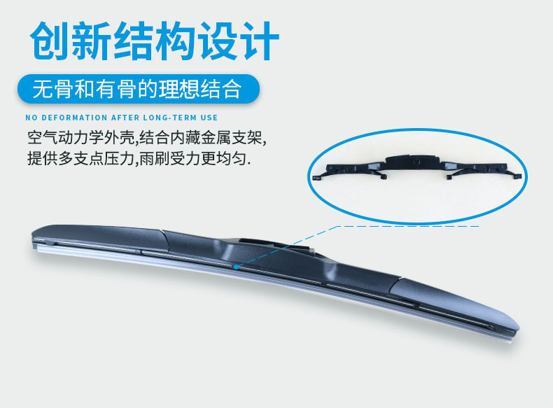 Suitable for Nissan new Teana wiper Xuanyi qashqida sunshine weiqijun Loulan Toule wiper blade original