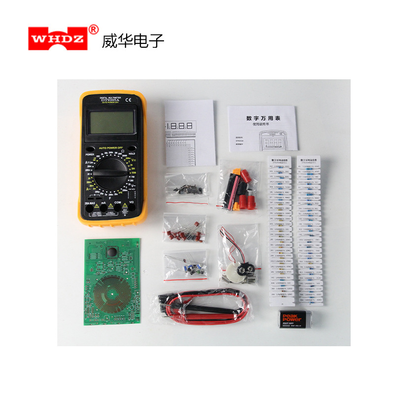 万用表教学套件DT9205A电子DIY制作实习散件威华万能表