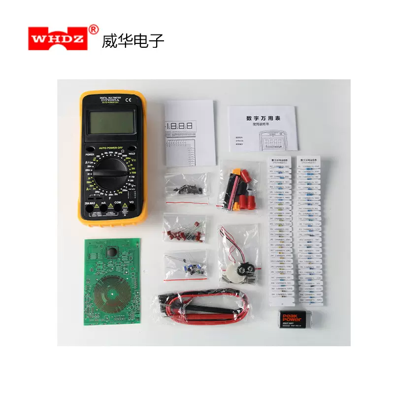 万用表教学套件DT9205A电子DIY制作实习散件威华万能表