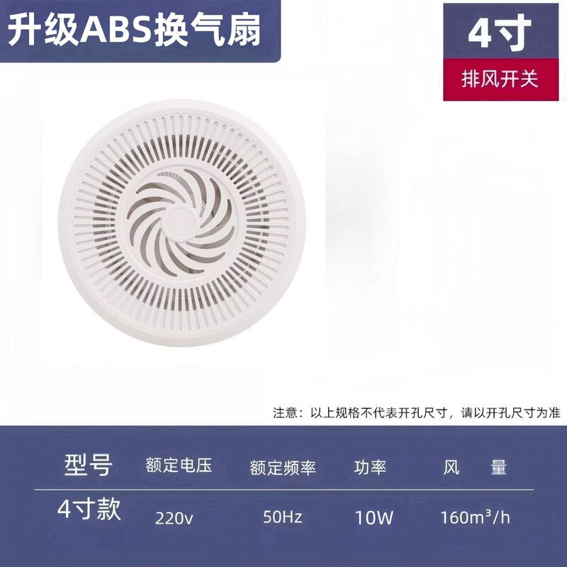 圆形窗墙式排气扇卫生间强力静音换气扇厨房家用排风扇管道抽风机|undefined