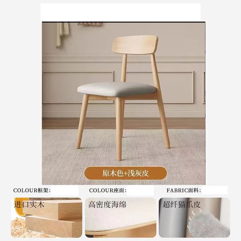 [영지의자PLUS] 우드컬러 + 그레이 슈퍼천가죽 소프트백