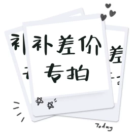 碳酸饮料;含乳饮料;创意礼品套装