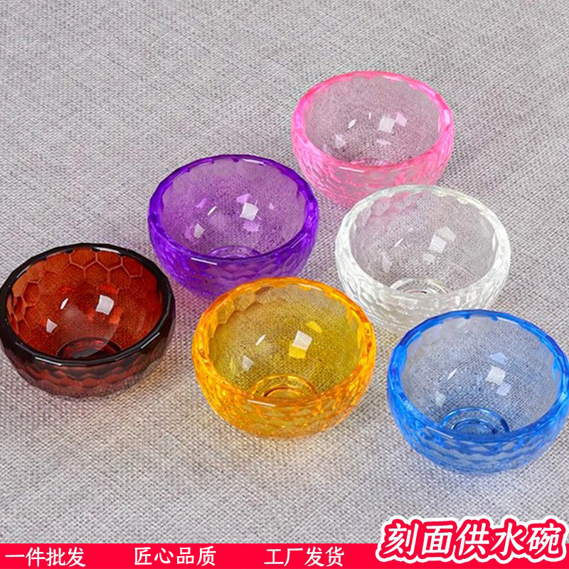 Glass Bowl for Offering Water, Holy Water Cup, Home Decoration, Buddhist Offering Gift, Seven-Piece or Eight-Piece Crystal Faceted Water Offering Bowl