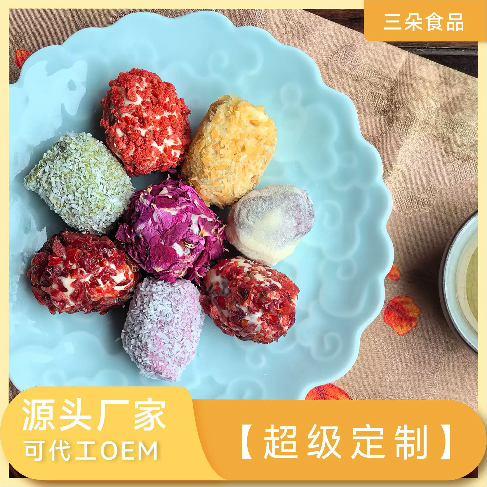 【超级定制】手工彩虹奶枣巴旦木夹心奶枣新疆灰枣无核枣零食贴牌