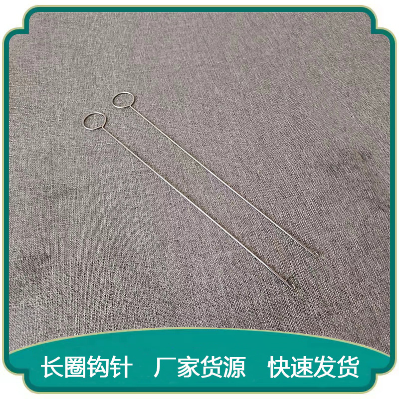 Crochet rope strap threader tongue metal ring stainless steel lengthened long loop hook reverse crochet wholesale