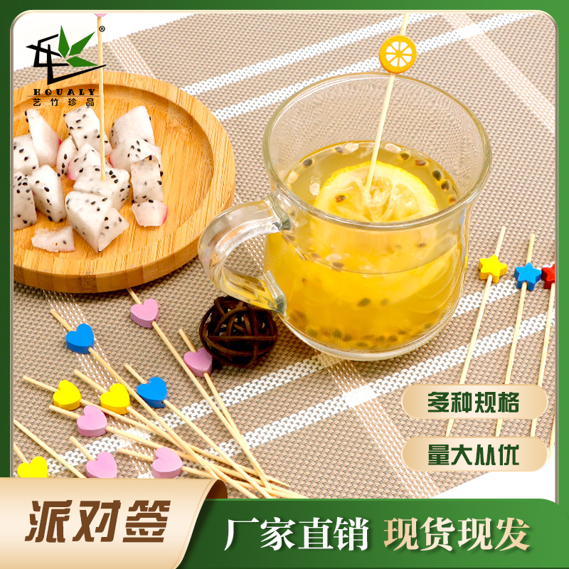 Desechable palo de bambú 12cm cóctel decorativo palo de postre