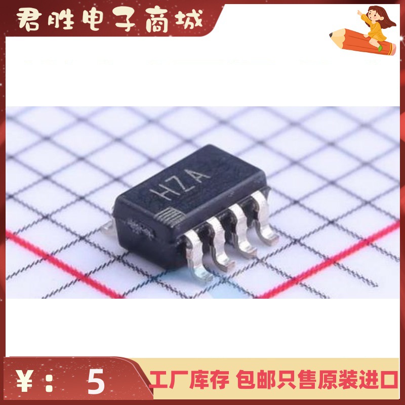 直拍 直拍 AD8034ARTZ AD8034ART 丝印HZA 放大器芯片 原装进口