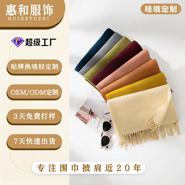 Wow, custom-made solid color faux cashmere scarf, long winter shawl with a Korean-style vibe, suitable for both men and women, same style for couples
