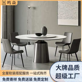 意式轻奢岩版圆形餐桌现代简约小户型北欧设计师款家用餐桌椅组合