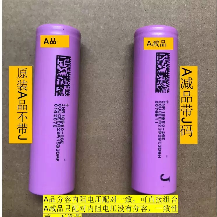Dongmagnet 18650 batería de litio 2600mAh herramientas eléctricas de carga de gran capacidad perforador eléctrico núcleo de potencia 3.7V genuino