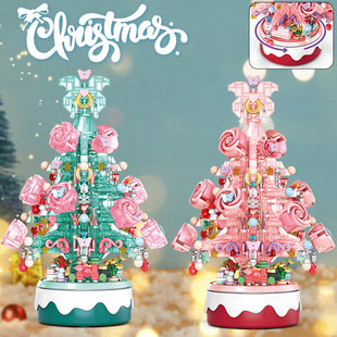 Lele brothers 9017-18 lighting Christmas tree music box decoration model assembling puzzle building blocks toy gift