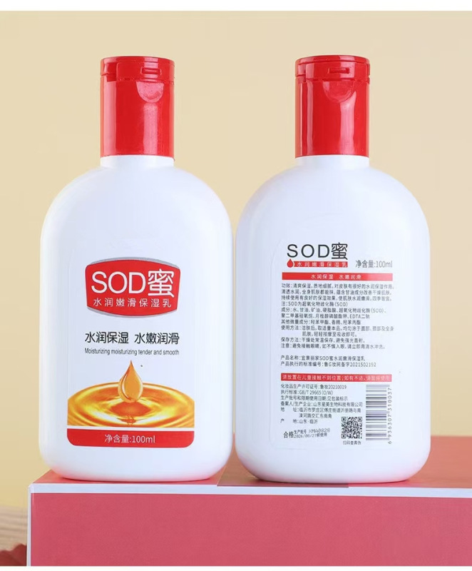 正品维生素e乳液面霜滋润保湿补水护手霜维e乳膏VE身体乳代发|undefined