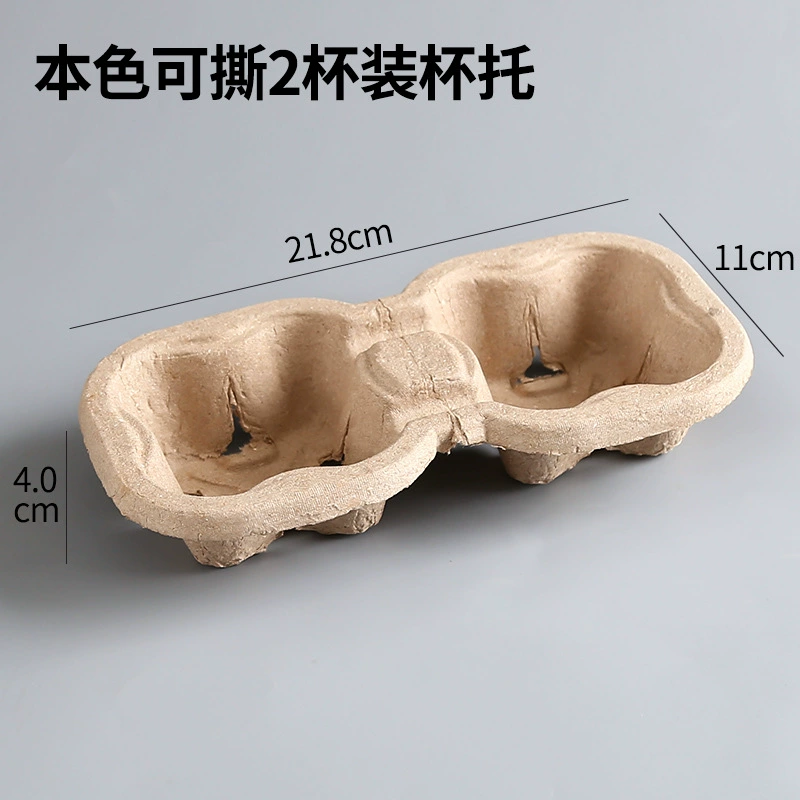 Утолщенная пульпа разлагаемая одноразовая упаковка на вынос чай с молоком основание подстаканник Нижний держатель дна кофе подстаканник для напитков