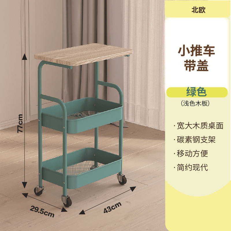 可移动小推车双层家用客厅茶几跨境批发卧室置物架带轮收纳小桌子|undefined