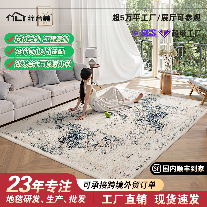 Alfombras de lana de Nueva Zelanda sala de estar estilo persa americana tejida alfombra de cama de alojamiento libre de aldehído sin pegamento anti-gato arañazo