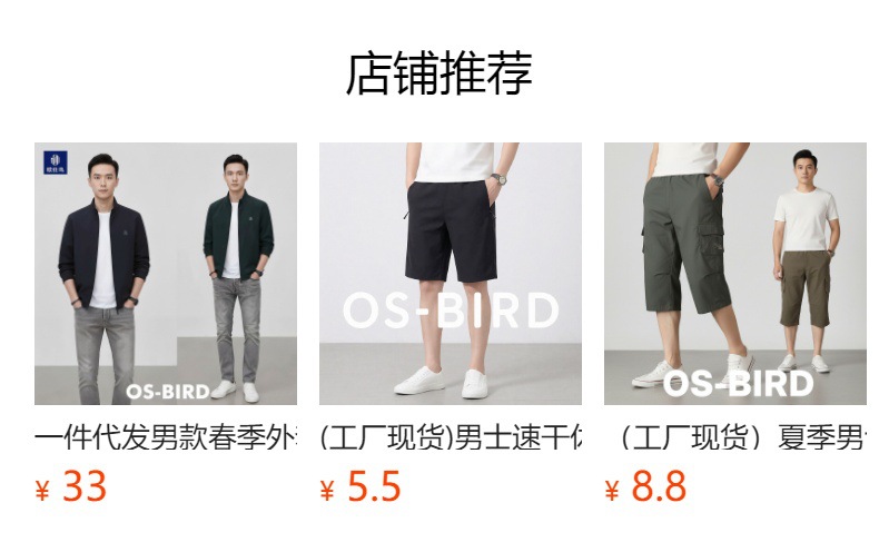 详情图