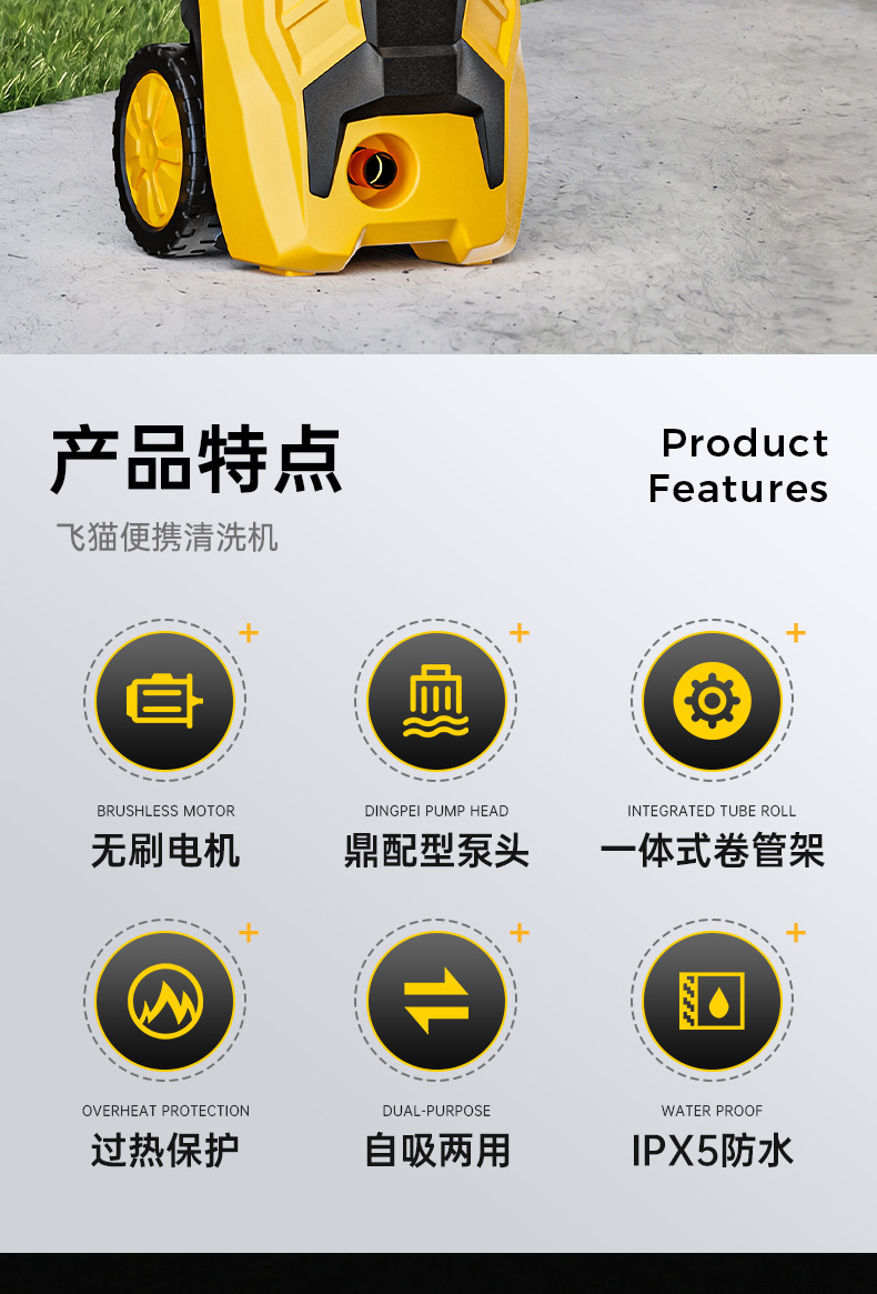 Feimao Cross-Border Household High-Pressure Car Washer 220v Water Pump Cleaning Machine Portable Water Gun High-Power Car Washing Device