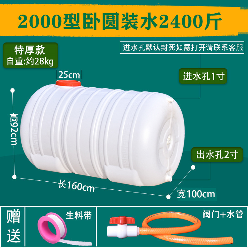 家庭用水の貯蔵用の厚いプラスチック水タンクバケツ、大容量の水平長方形の水貯蔵バケツ|undefined
