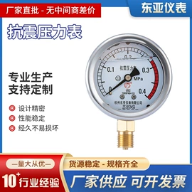 压力表;差压变送器;双金属温度计