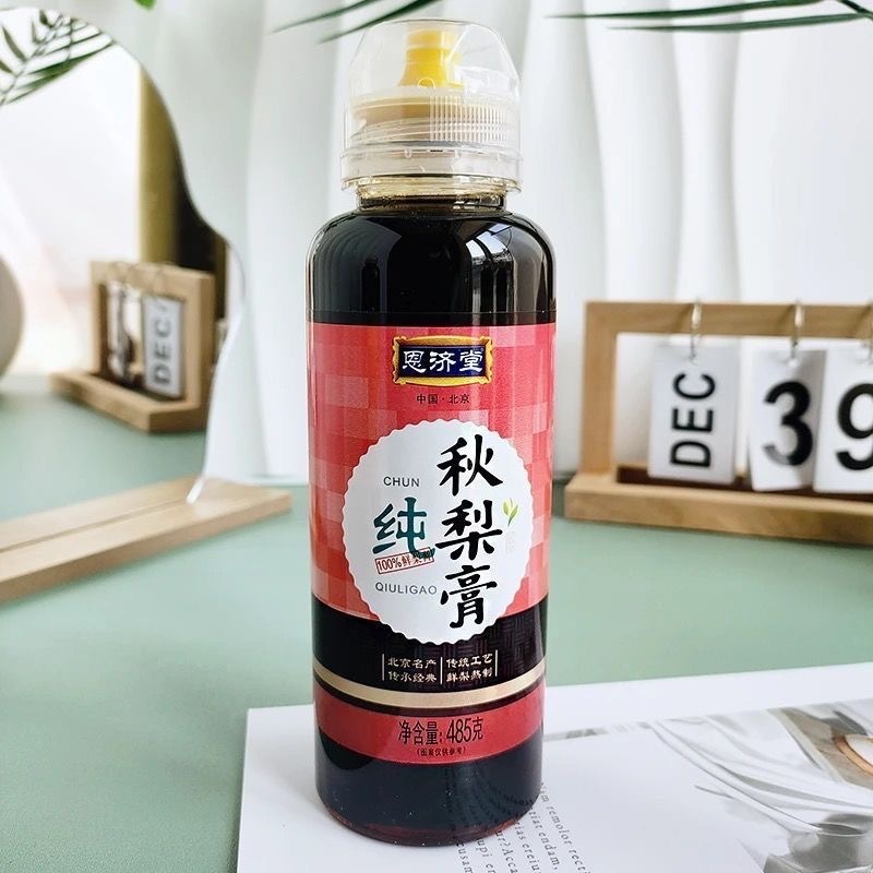 Enjitang Qiuli クリーム オールドブランド ビバ ピュア Qiuli クリーム Qiuli クリーム スクイーズボトル 本物の同じスタイル|undefined
