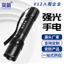 厂家供应强光手电 户外长续航手电 巡逻便携伸缩手电筒